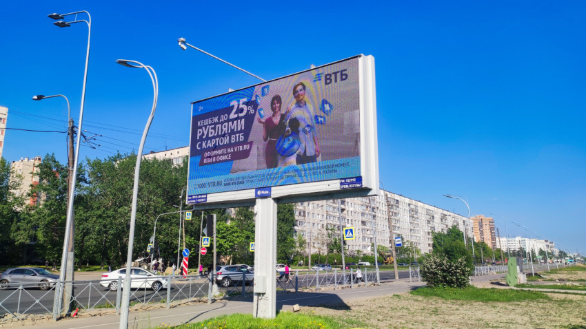 Цифровой билборд с рекламой ВТБ на городской улице