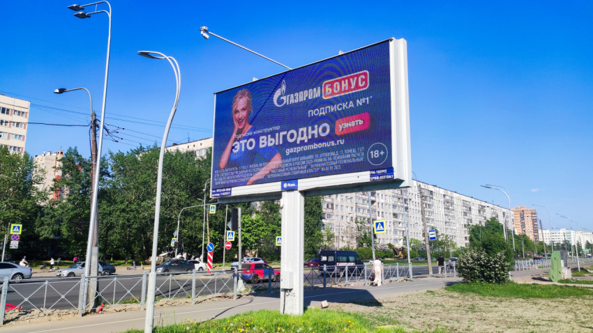 Цифровой билборд с рекламой подписки на фоне жилого района