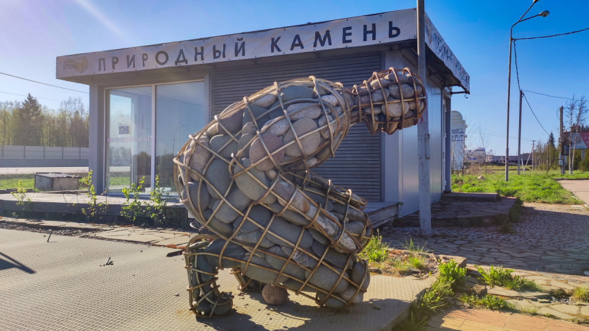 Скульптура из камней у павильона «Природный камень»