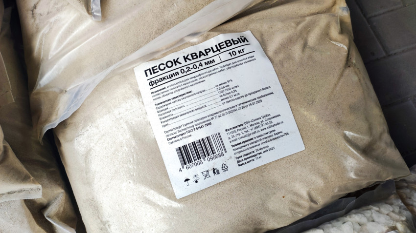 Мешок кварцевого песка фракции 0,2–0,4 мм на складской поверхности