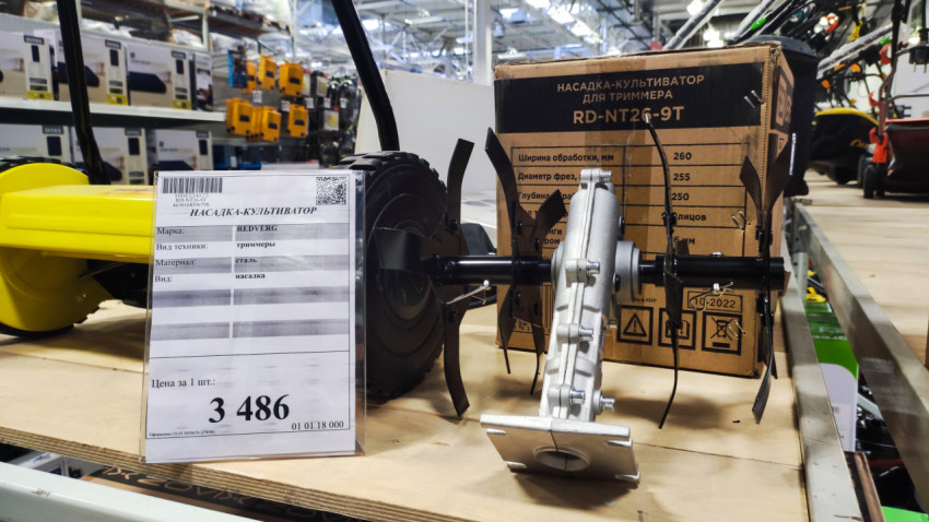 Культиваторная насадка RedVerg для триммеров на стеллаже