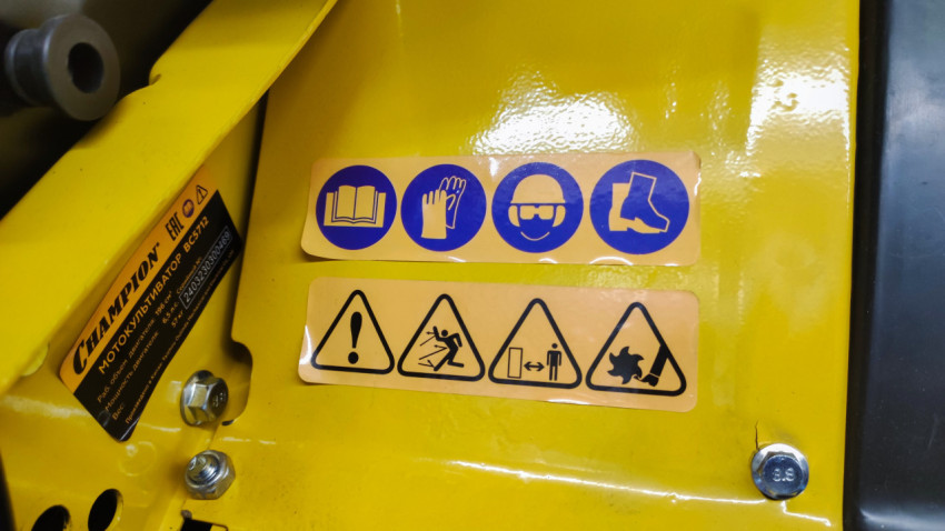 Предупреждающие наклейки и табличка модели мотокультиватора