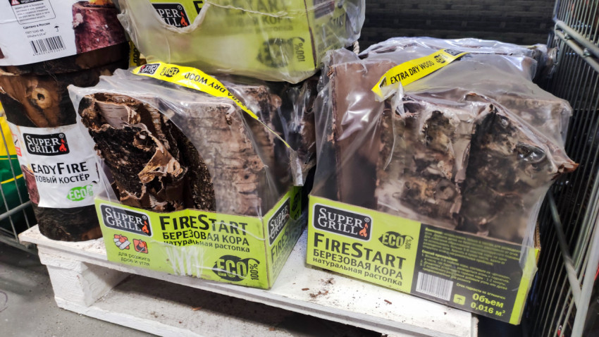 Упакованная березовая кора SuperGrill для розжига