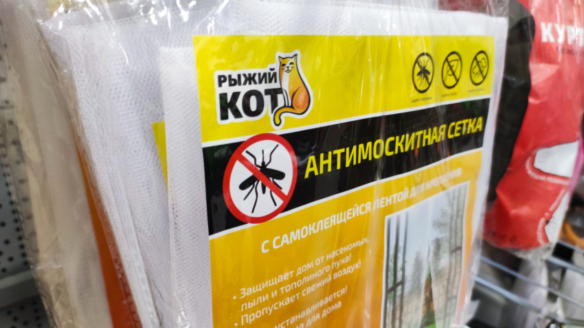 Упаковка антимоскитной сетки «Рыжий Кот» в хозяйственном отделе