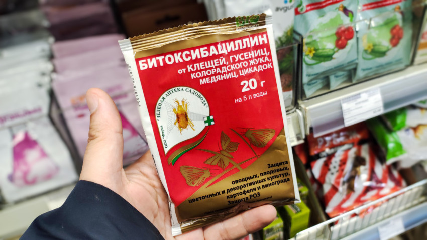 Пакет «Битоксибацилин» с указанием назначения и норм расхода