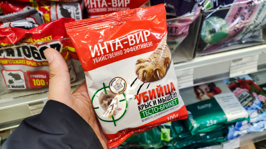 Пакет средства «Инта-Вир» в руке покупателя