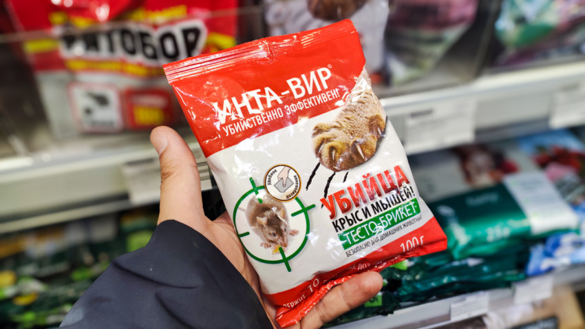 Препарат «Инта-Вир» для уничтожения грызунов на полке магазина