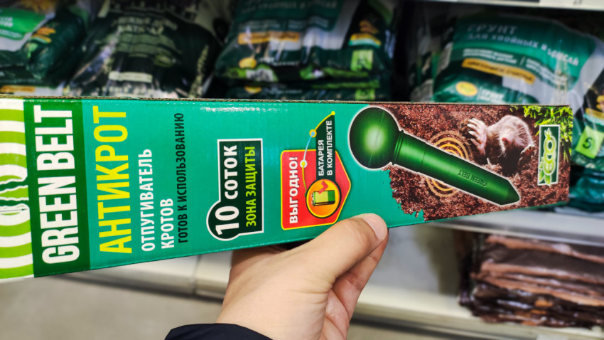 Отпугиватель кротов Green Belt «Антикрот» в упаковке