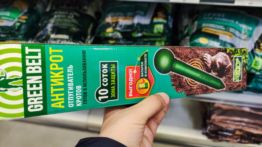 Упаковка отпугивателя кротов Green Belt «Антикрот» крупным планом