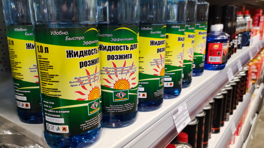 Средства для розжига на полке магазина