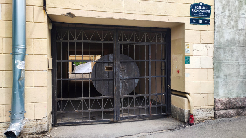 Ворота под аркой и адресная табличка «Большая Разночинная улица, 19» на фасаде дома