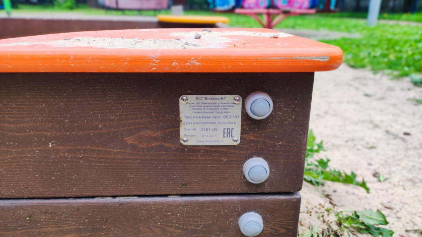 Табличка производителя на борту песочницы с маркировкой и датой изготовления