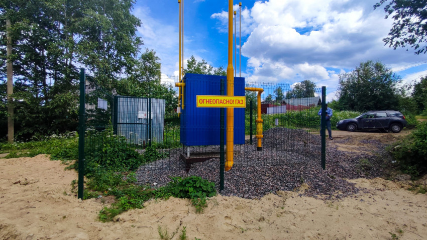 Огороженный газовый пункт с предупреждающей табличкой «Огнеопасно! Газ»