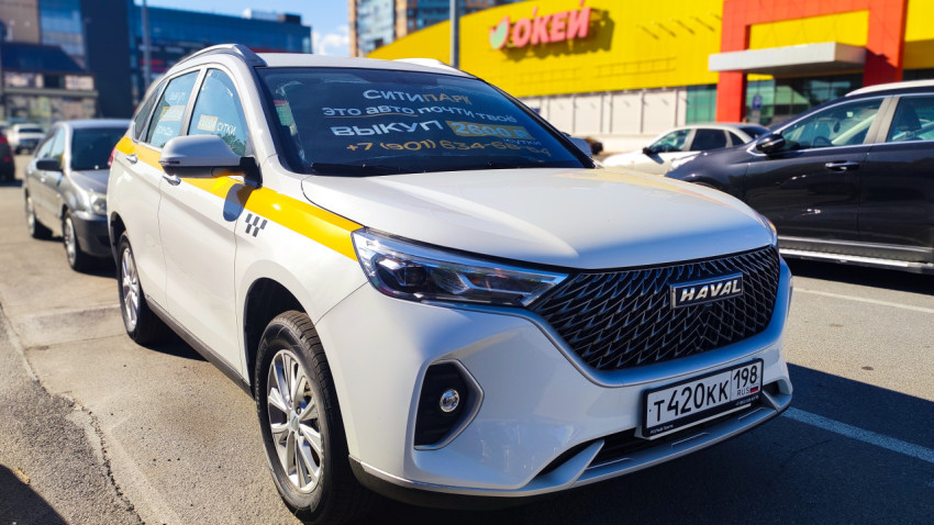 Кроссовер HAVAL с рекламой «Ситипарк» на лобовом стекле у гипермаркета «ОКЕЙ»