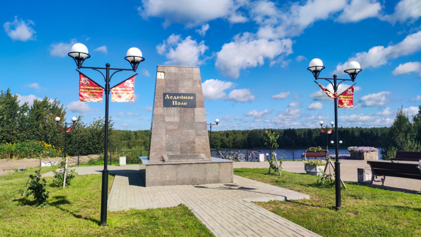 Стела «Лодейное Поле» на благоустроенной набережной с фонарями и клумбами