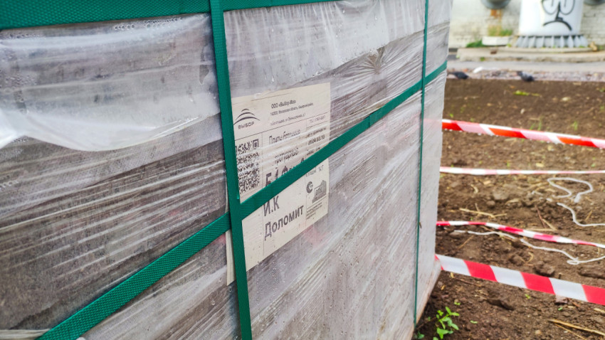 Этикетка и упаковка поддона с тротуарной плиткой на объекте благоустройства