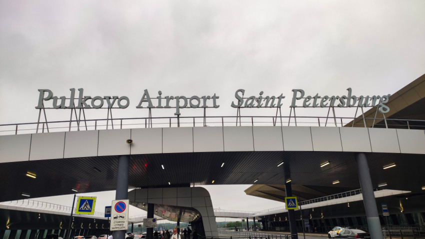 Вывеска Pulkovo Airport Saint Petersburg над крытой зоной подъезда