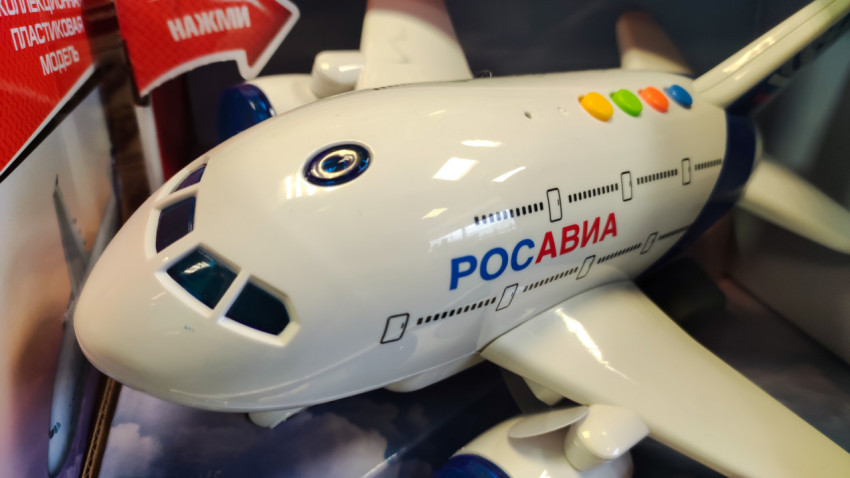 Крупный план игрушечного самолёта «РОСАВИА» с кнопками