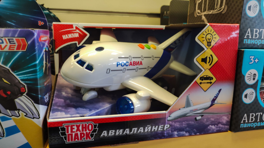 Упаковка «Технопарк» с авиалайнером и пиктограммами функций