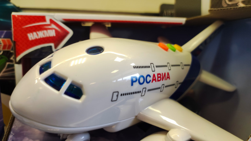 Крупный план самолёта «РОСАВИА» с кнопками на фюзеляже