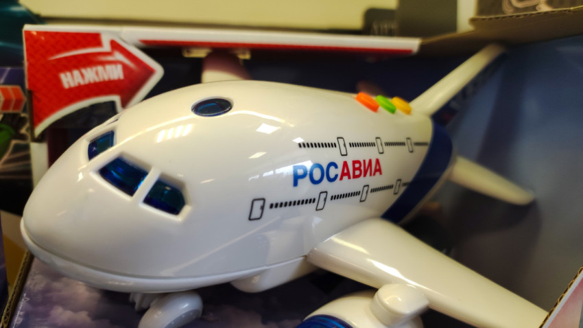 Носовая часть авиалайнера «РОСАВИА» и стрелка «НАЖМИ»