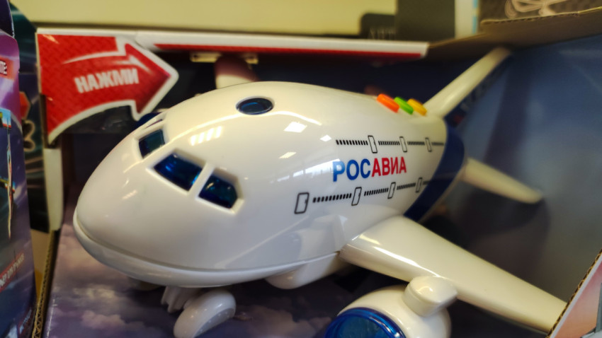 Передняя часть авиалайнера «РОСАВИА» в упаковке