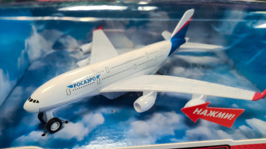 Игрушечный самолёт «РОСАЭРО» за прозрачным окном коробки