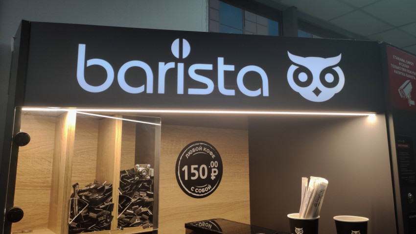 Кофейный вендинговый автомат Barista с меню напитков и ценниками