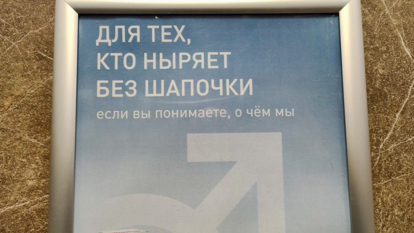Постер с текстом в рамке на стене из камня