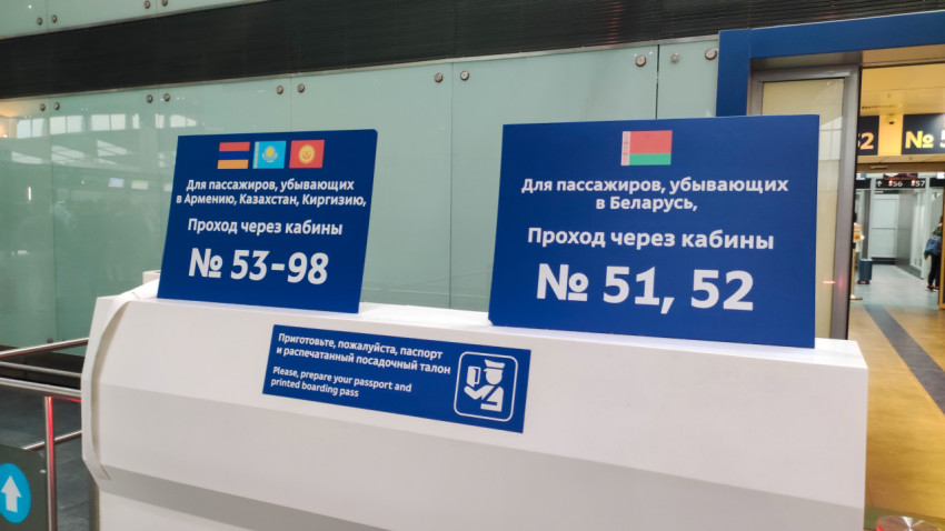 Две таблички с направлениями на разные кабины контроля в аэропорту