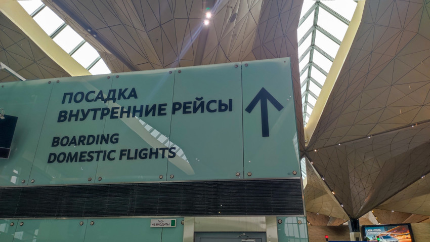 «Посадка внутренние рейсы» под высоким потолком аэропорта