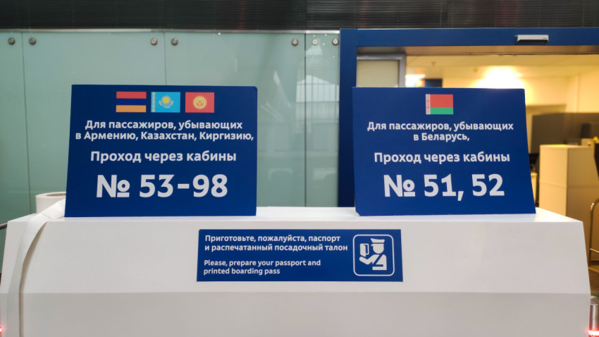 Навигация на стойке: Беларусь и три страны, разные номера кабин