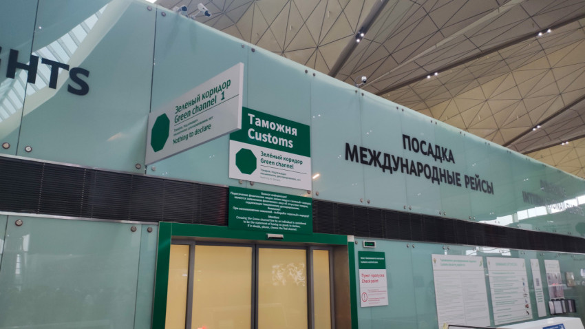 Над входом в международную зону висят указатели таможни и зелёного коридора