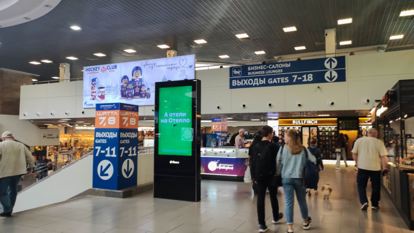 Навигация и торговая зона аэропорта с указателями выходов