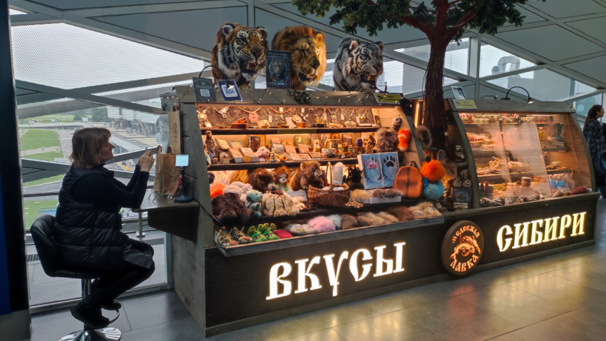 Сувенирный островок «Вкусы Сибири» в терминале