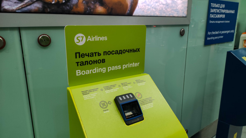 Киоск S7 для посадочных талонов под углом