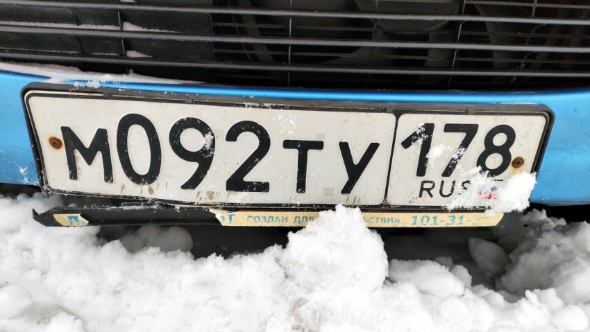 Близкий план номерного знака автомобиля