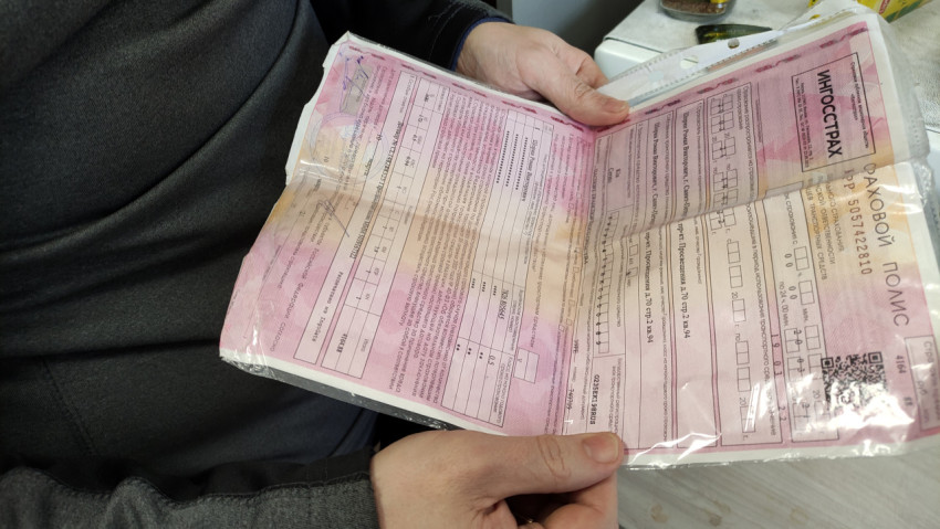 Человек держит автостраховку в руках