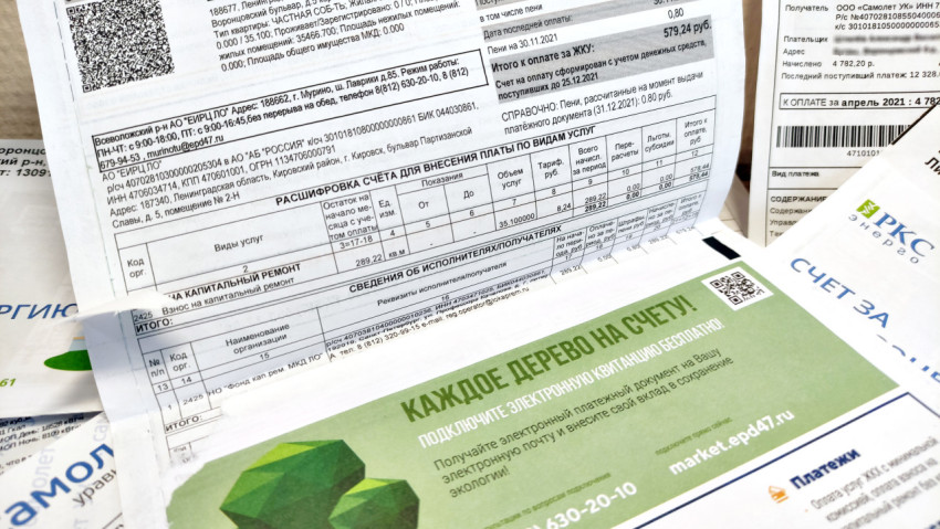 Платежка за капремонт
