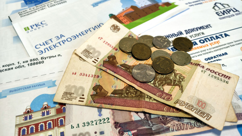 Деньги лежат на квитанциях ЖКХ