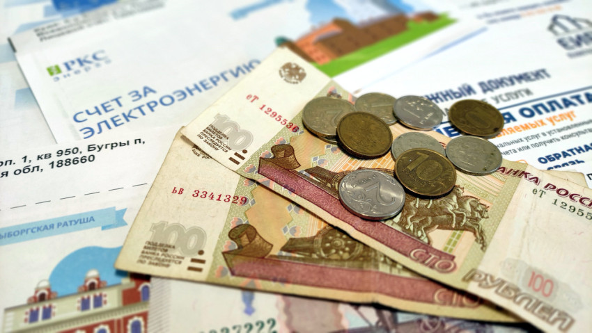 Деньги лежат на квитанция за коммунальные услуги