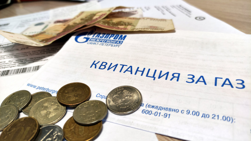 Квитанция за газ и деньги на столе