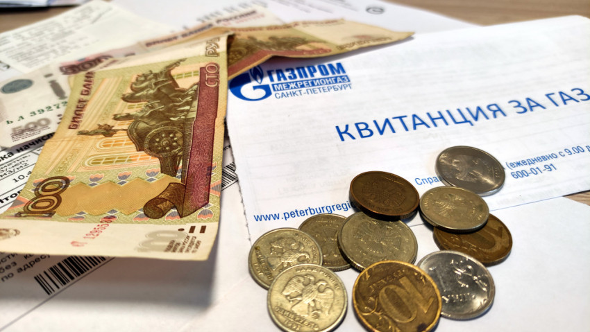 Российские деньги и платежка за газ на столе