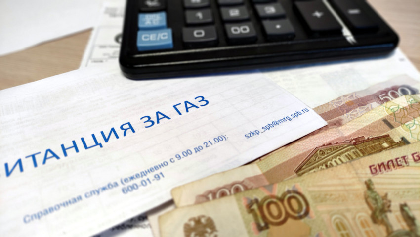 Калькулятор на квитанции за газ и стопке денег
