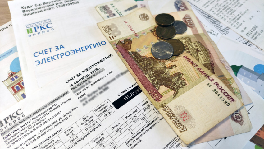 Купюры и рубли на квитанции за электроэнергию