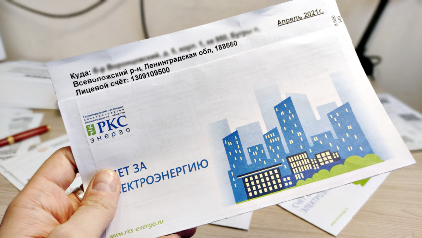 Счет за электричество в руке