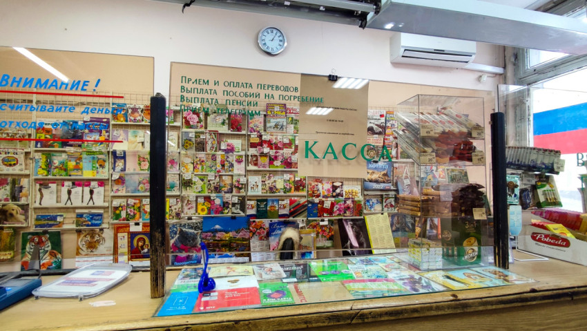 Касса в помещении почты