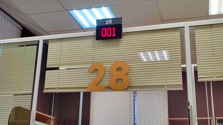 Окно номер 28 Многофункционального центра
