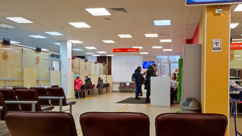 Офис Многофункционального центра предоставления государственных услуг