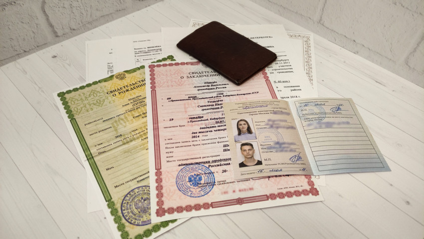 Документы Для Получения социальных пособий для многодетных семей в России